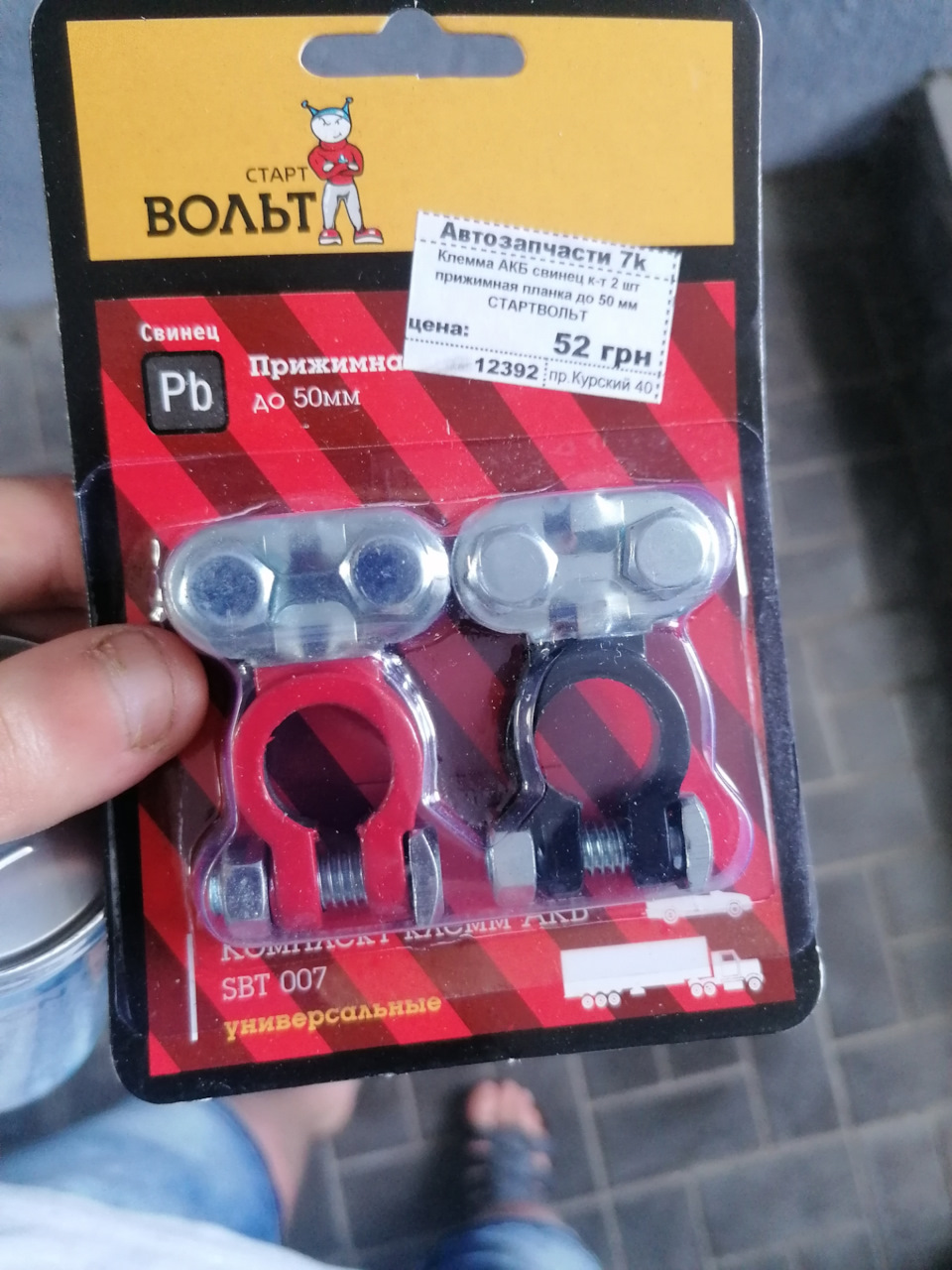 Установка сабвуфера, початок звуку 😬 клеми акб, підсвічування блоку 1