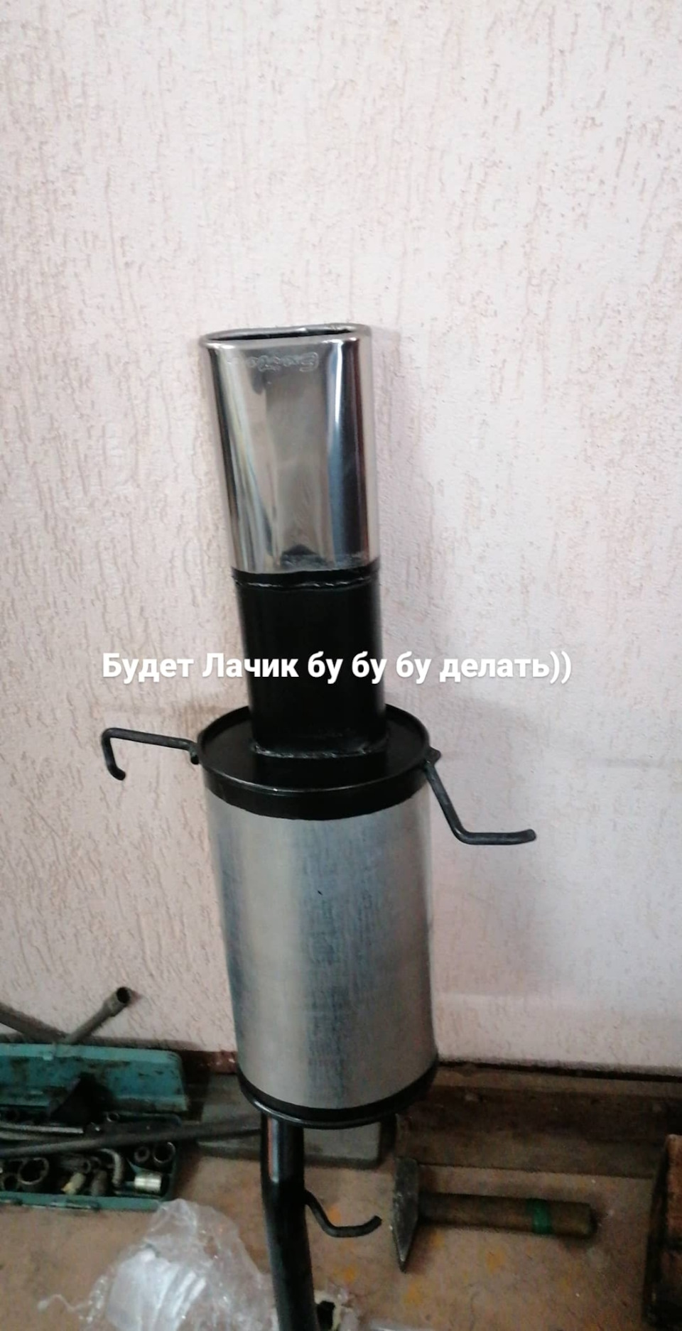 Заміна глушника, хоч щось нове 4