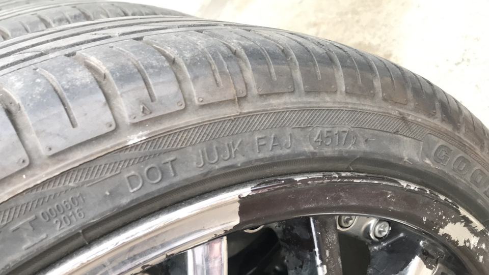 Продам гуму 205/40/17 5