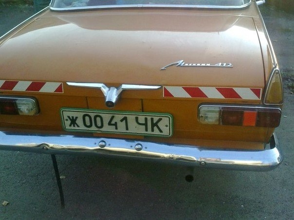 Скоро він буде моїм) 2