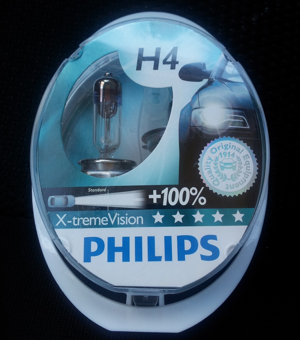 philips extreme vision 3