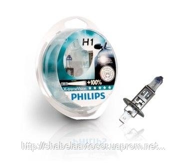 philips extreme vision 1