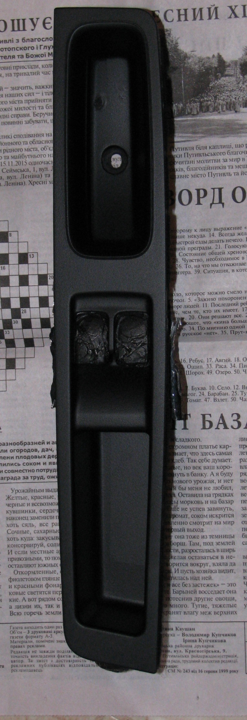 фарбування водійської ручки 3