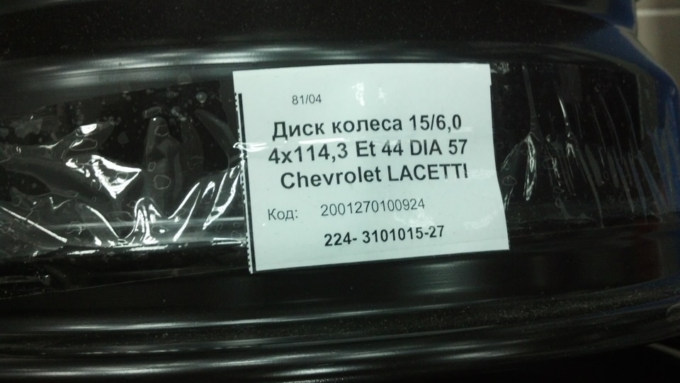 Штампи R15 3