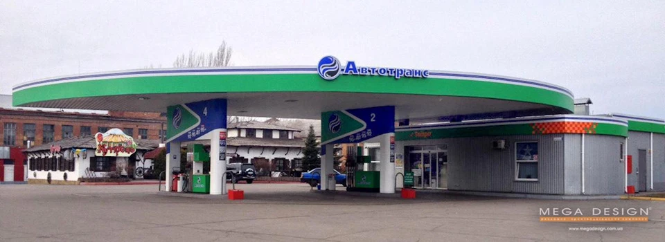 Ціна на Газ Пропан