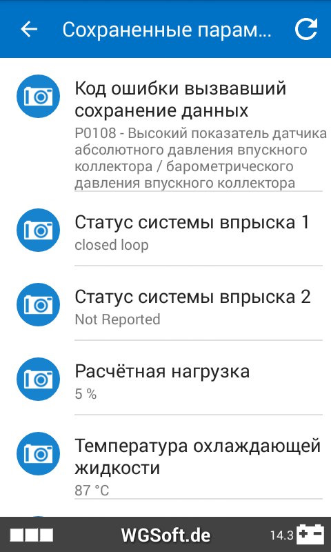 Помилка P0108 3