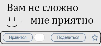 переобувся або комплектація бомж пакет 3