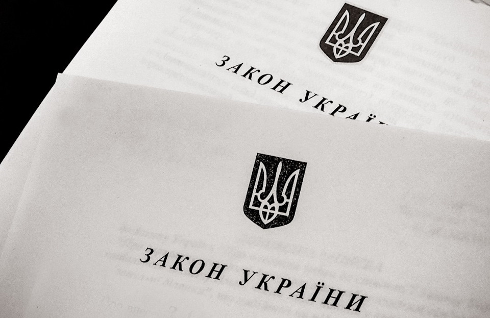 Закон про зниження акцизів на вживані автомобілі запрацює з 1 серпня 1