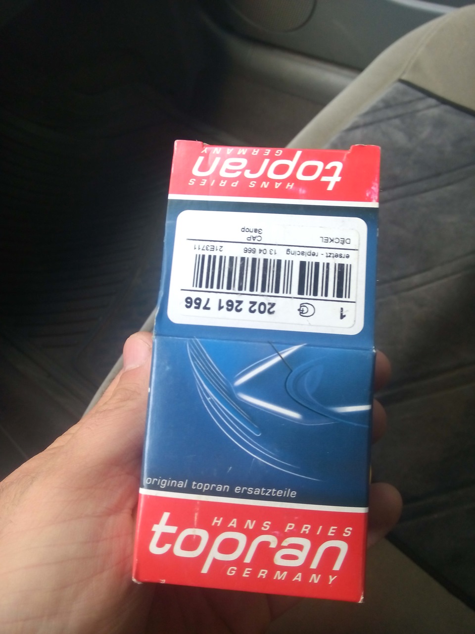 Трохи TOPRAN 3