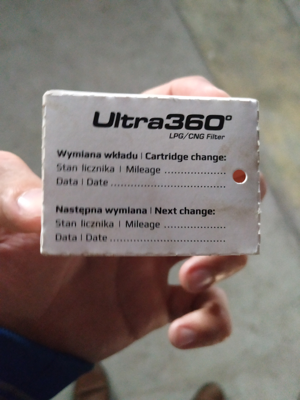 Газове ТО 3