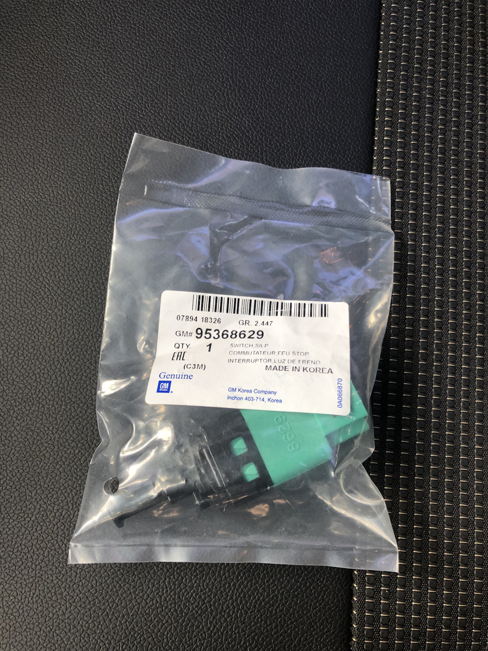 Помилка P02BF, P0703. Частина 2 1