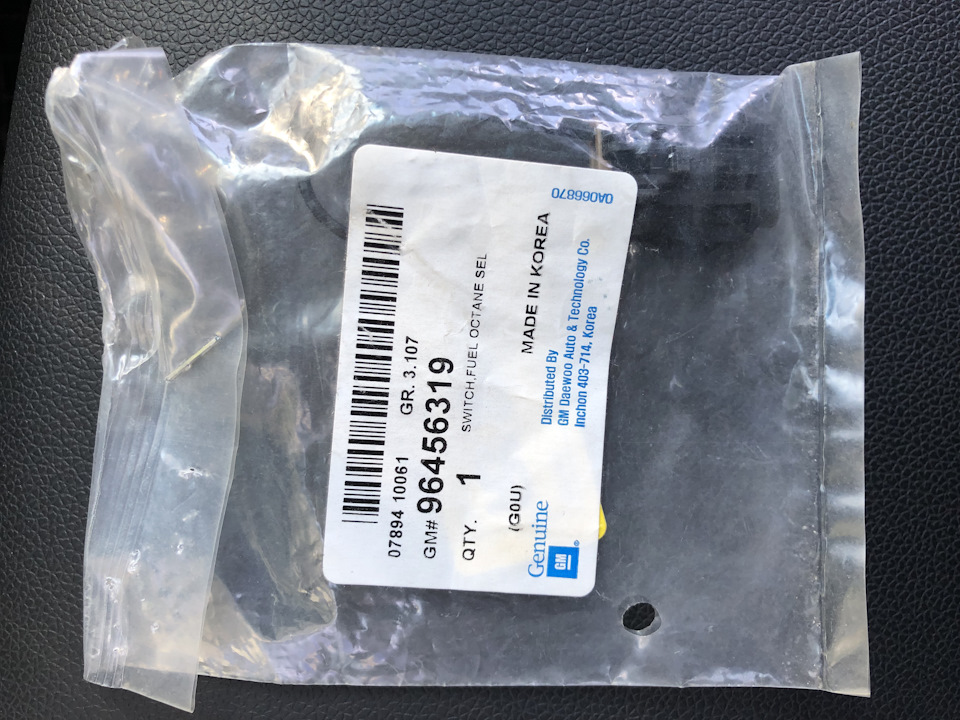 Помилка P02BF, P0703. Частина 2 2