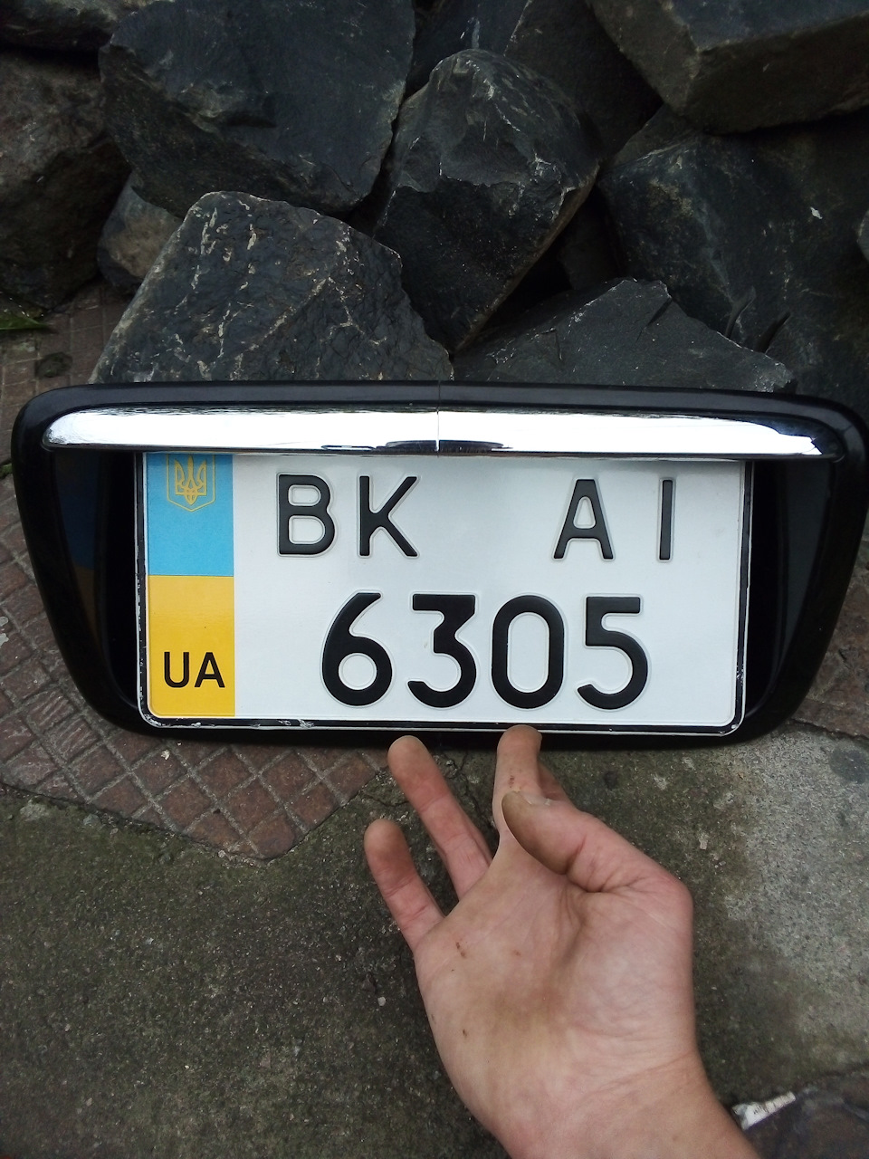 Готую 4