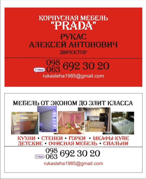 плани на майбутнє! 1