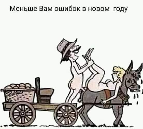 Всіх з новим роком! 2