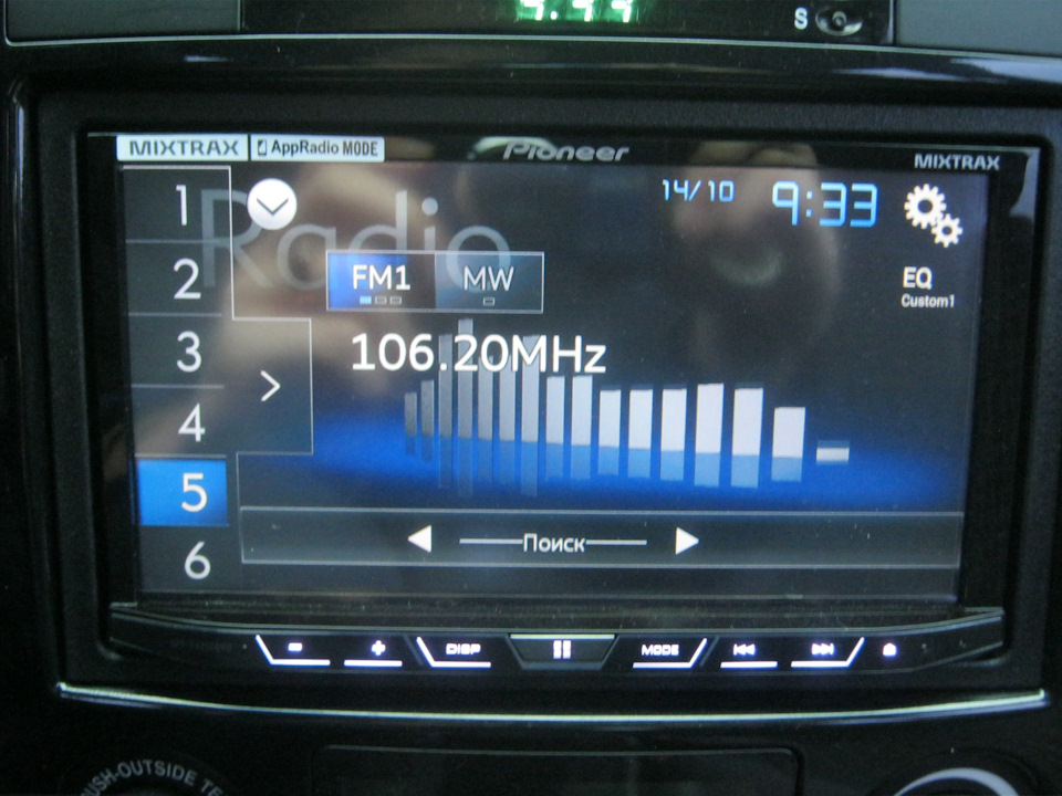 Нове ГУ ... тепер Pioneer! 3
