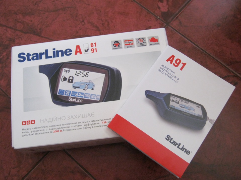 StarLine A91 4