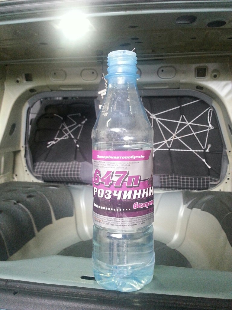 ШВІ авто. Частина 1. Багажник 1