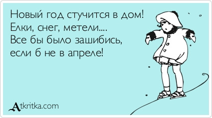 Квітнева погода в Миколаєві... 4