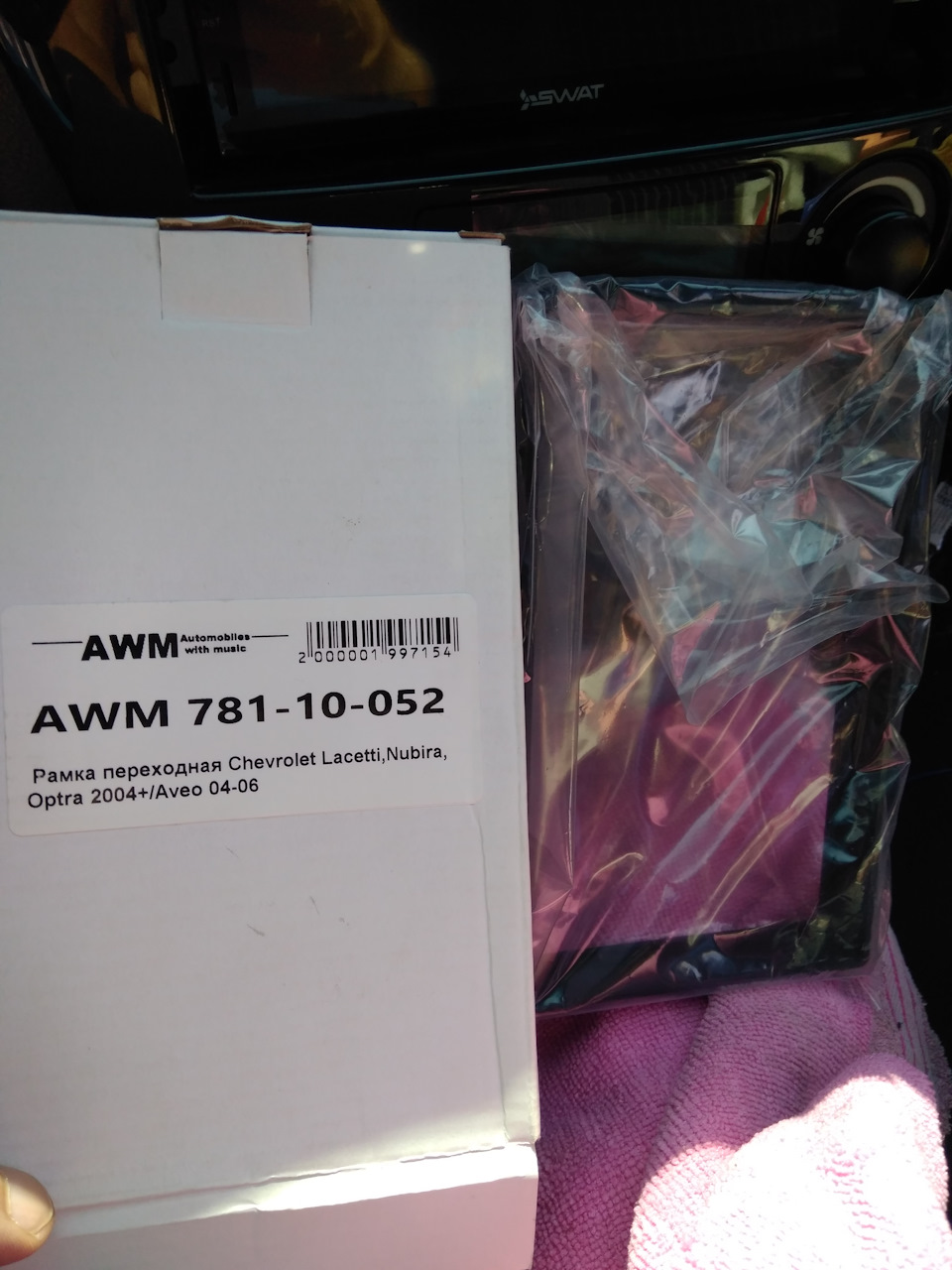 Купив магнітолу SWAT-AHR 5510 4