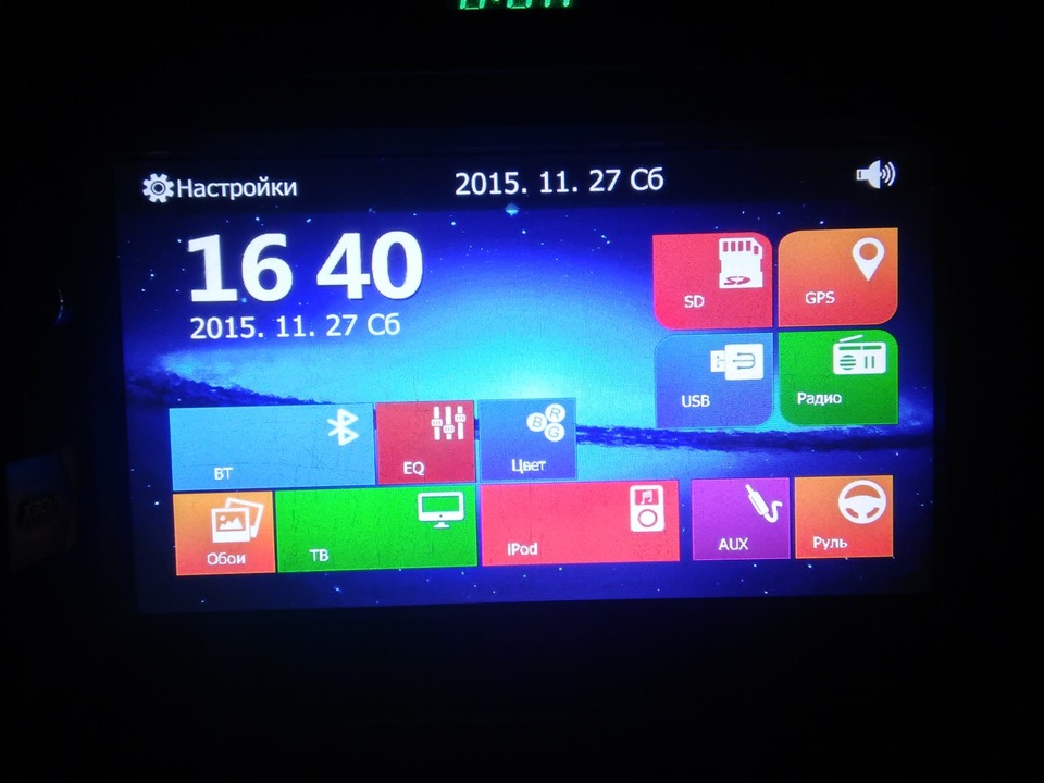 Магнітол 2 din Cyclon MP-7015 GPS для Chevrolet Lacetti. 1