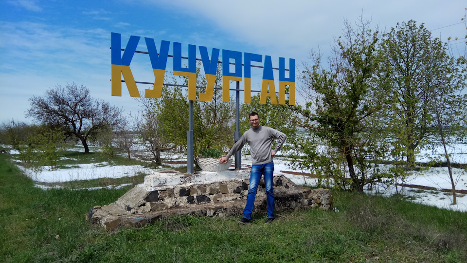 Поїздка до Молдови. 1