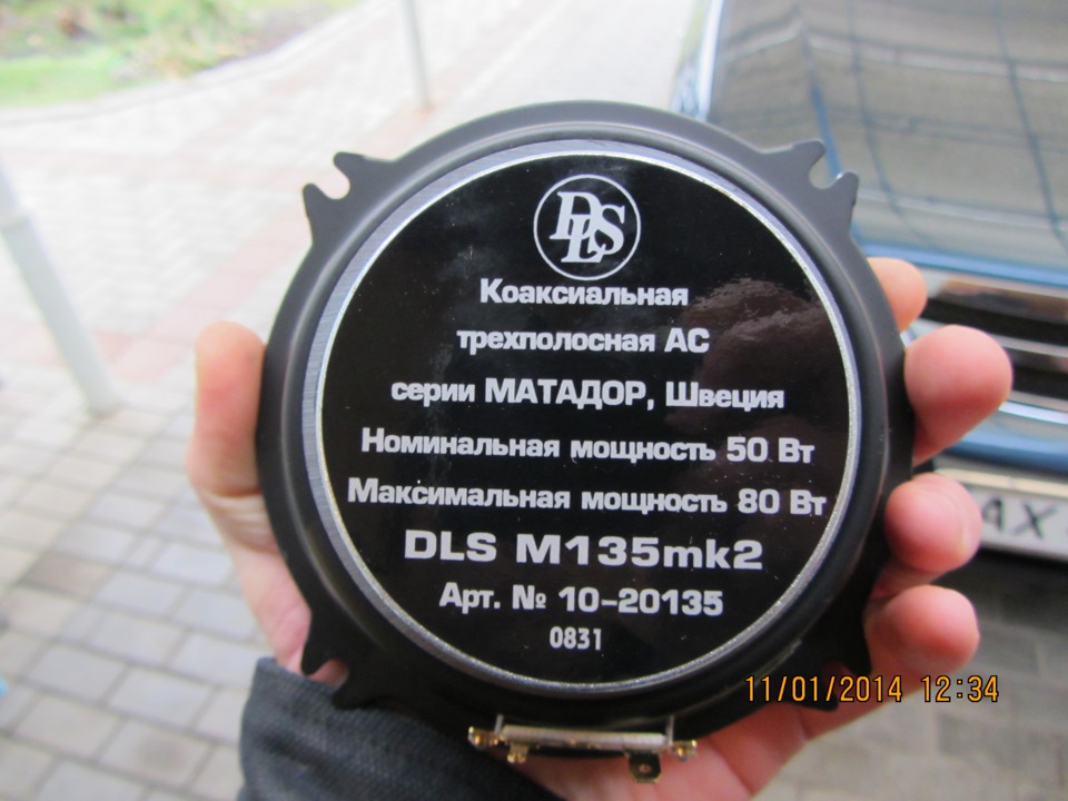 Автомобільна акустика DLS ♪♫♪♫♪ 5