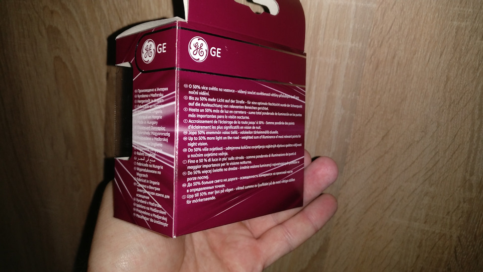 General Electric megalight plus 50 2