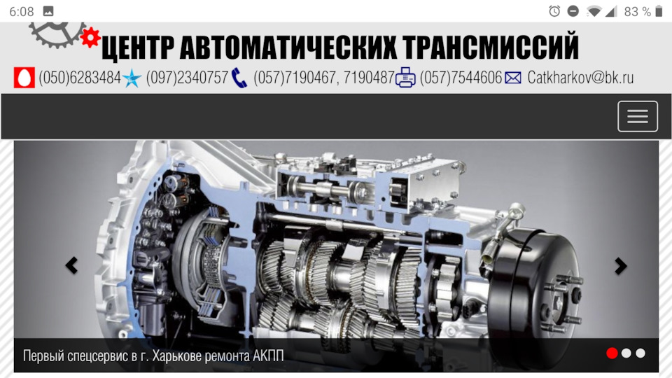 Капіталка АКПП ZF4HP16 1