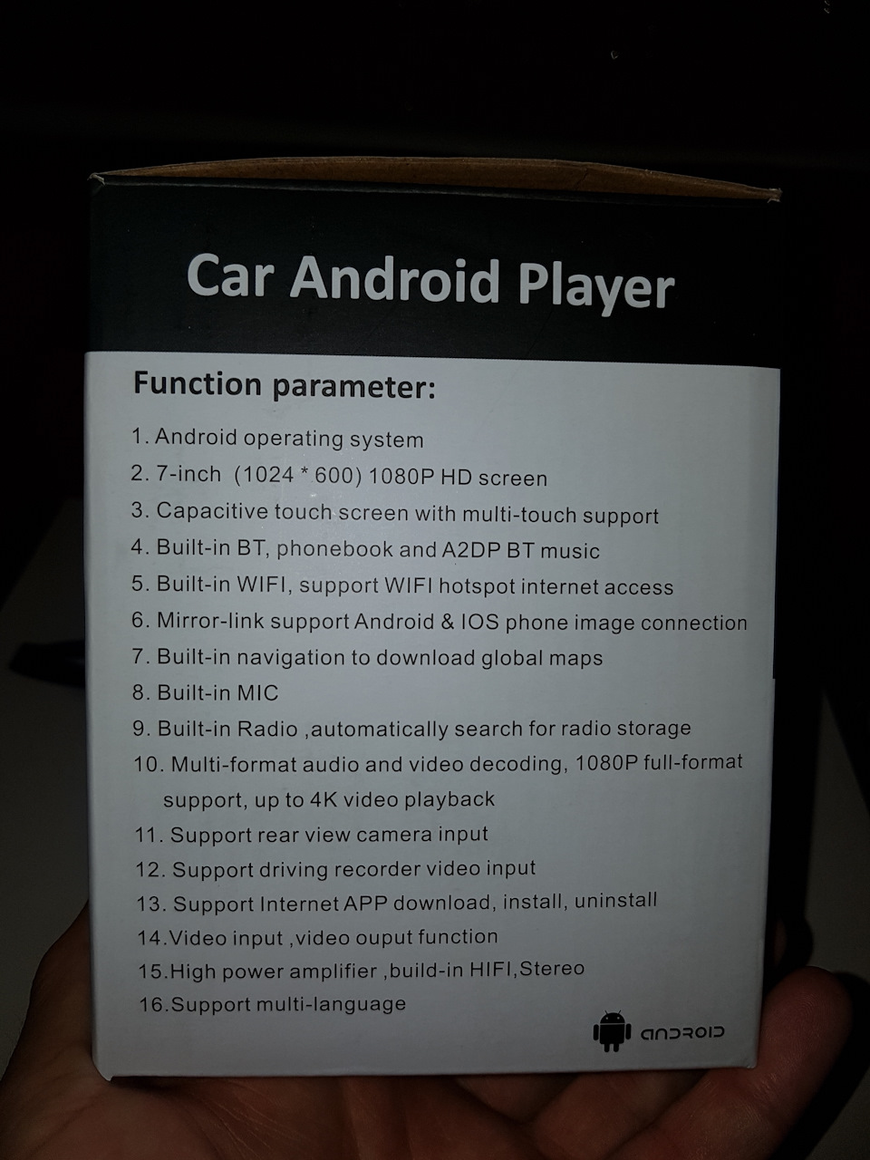 Установка 2din магнітоли на Android 2