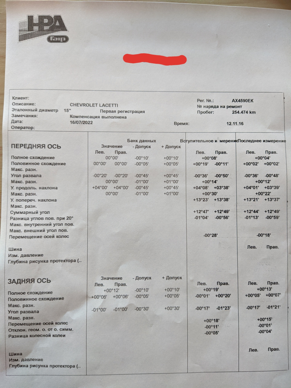 Заміна правого переднього ступичного підшипника 2