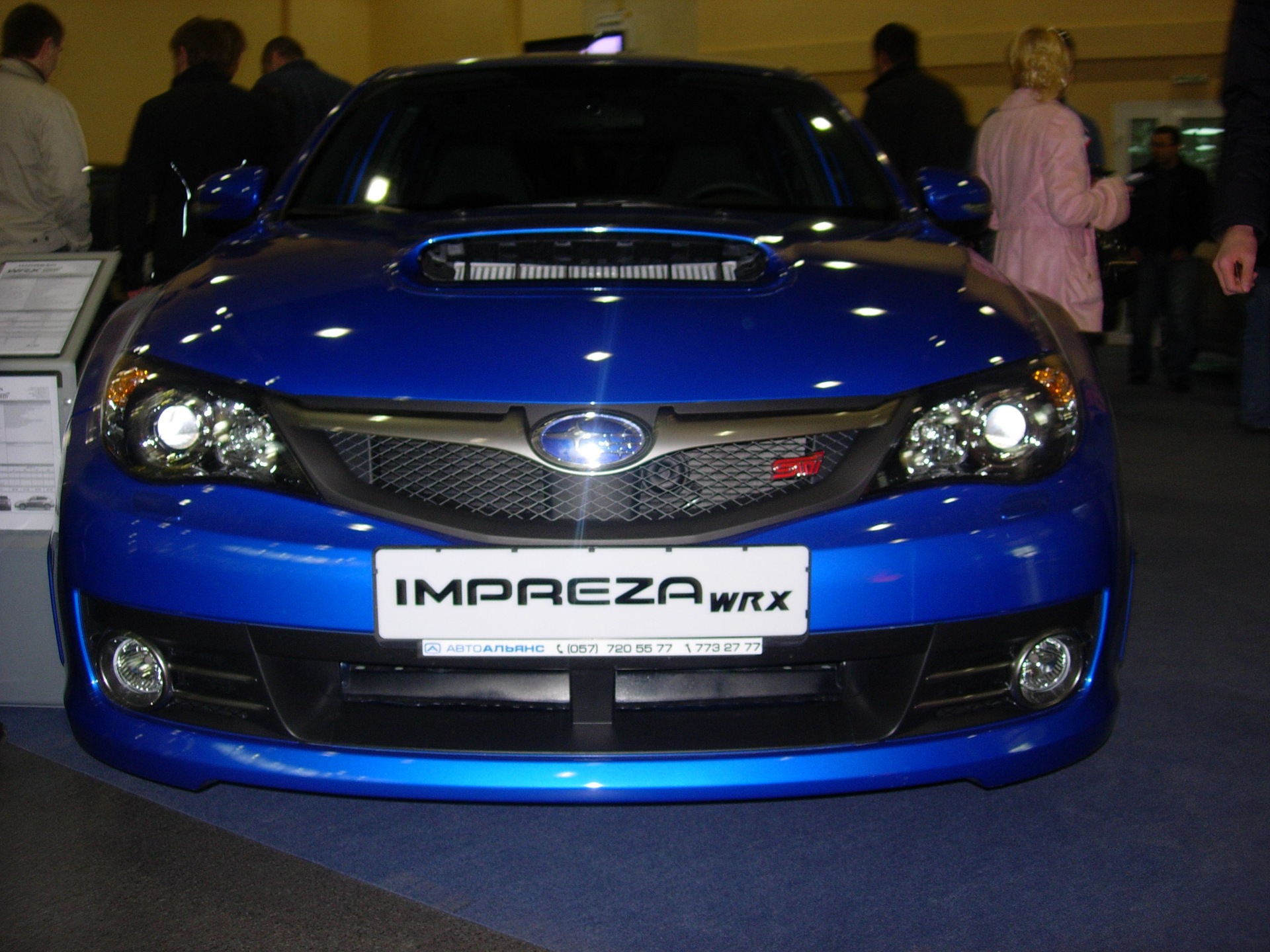 Авто Виставка 2