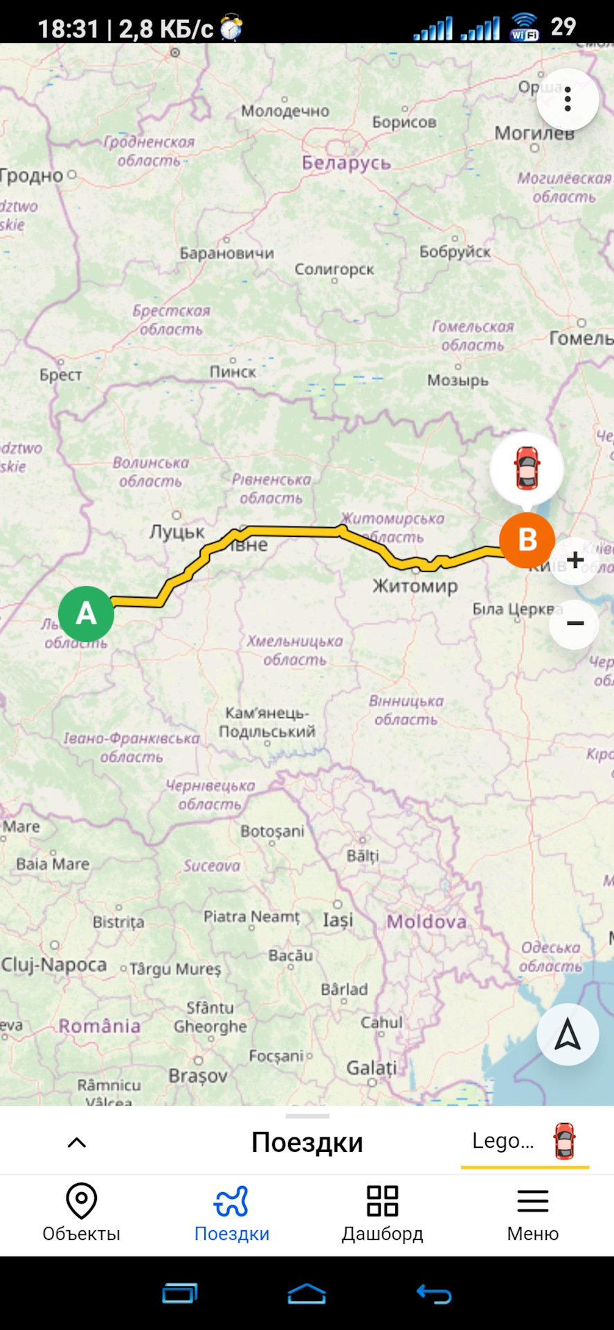 Ні про що 3