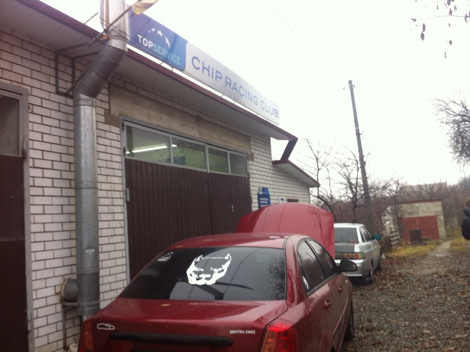 Чип рейс клуб 1