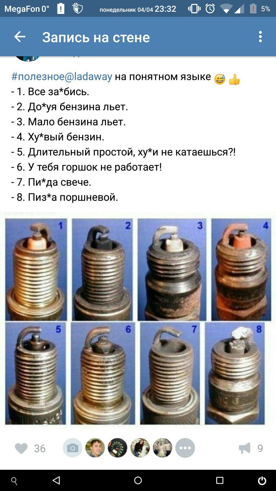 Чистка свічок 4