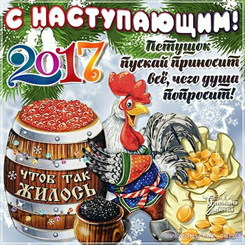 З новим роком вас усіх 1