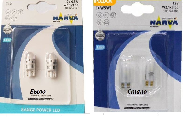 Запис № 6. Заміна ламп габаритів на Narva T10 LED 0.6 W (W5W) White 6000 K 2
