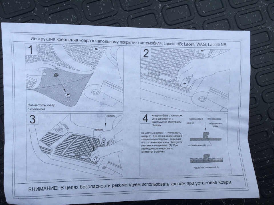 Оригінальні гумові килими GM на lacetti 2