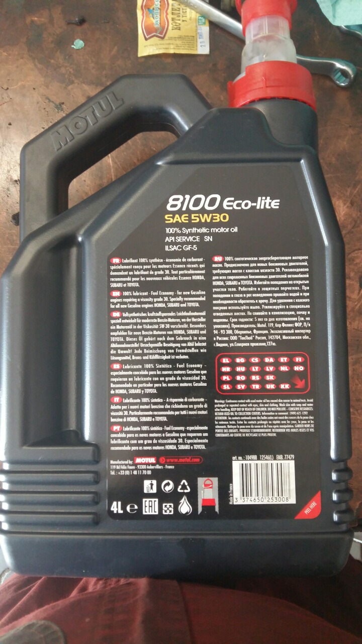Заміна мастило на 131 тис. Motul 5w30 Eco-lite 2
