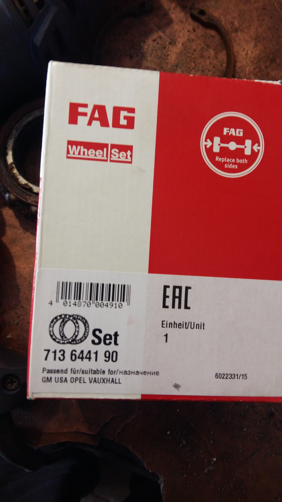 Заміна ступичного підшипника FAG 713 6441 90 1