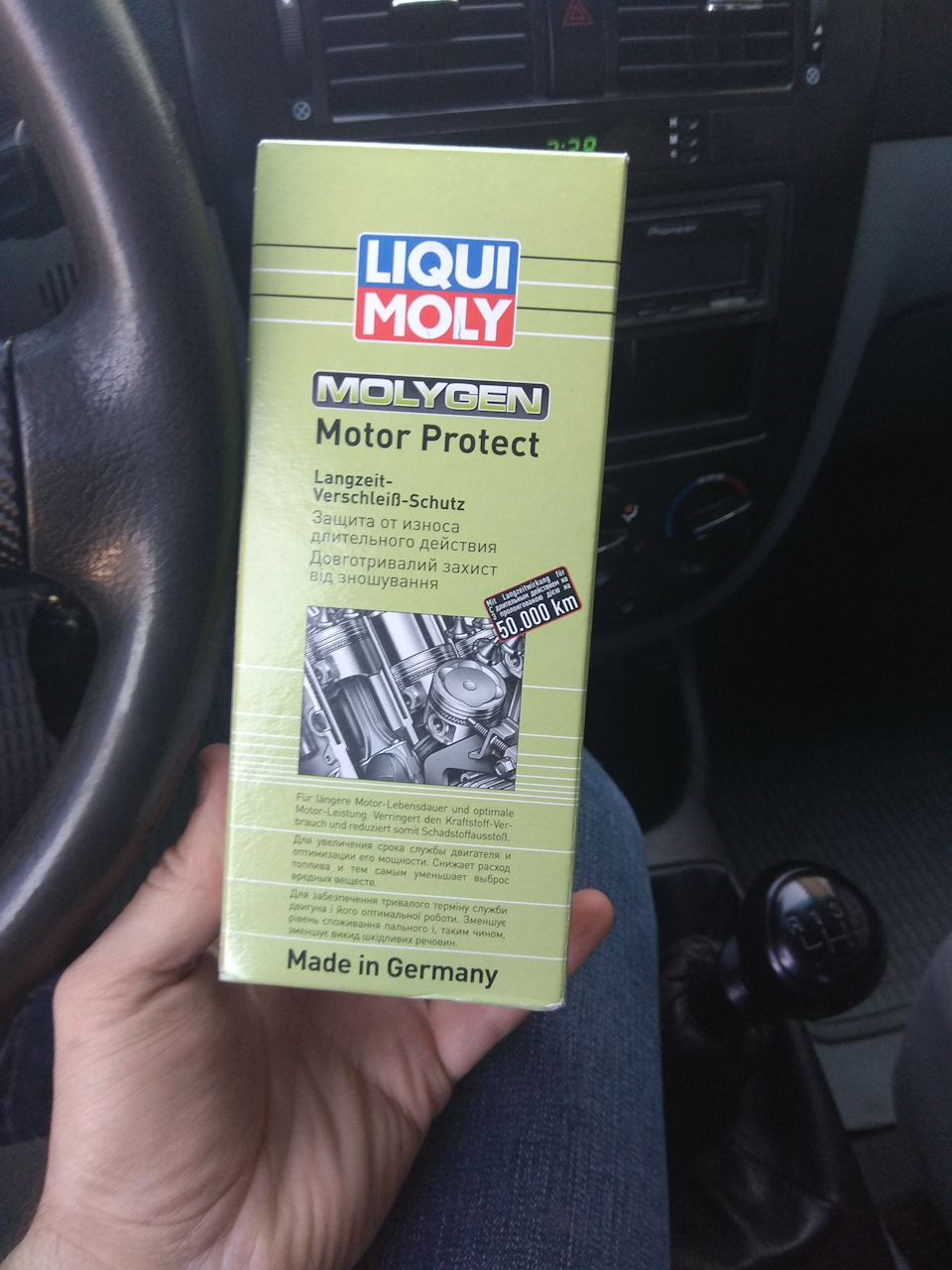 Залив присадку Liqui Moly Molygen 1