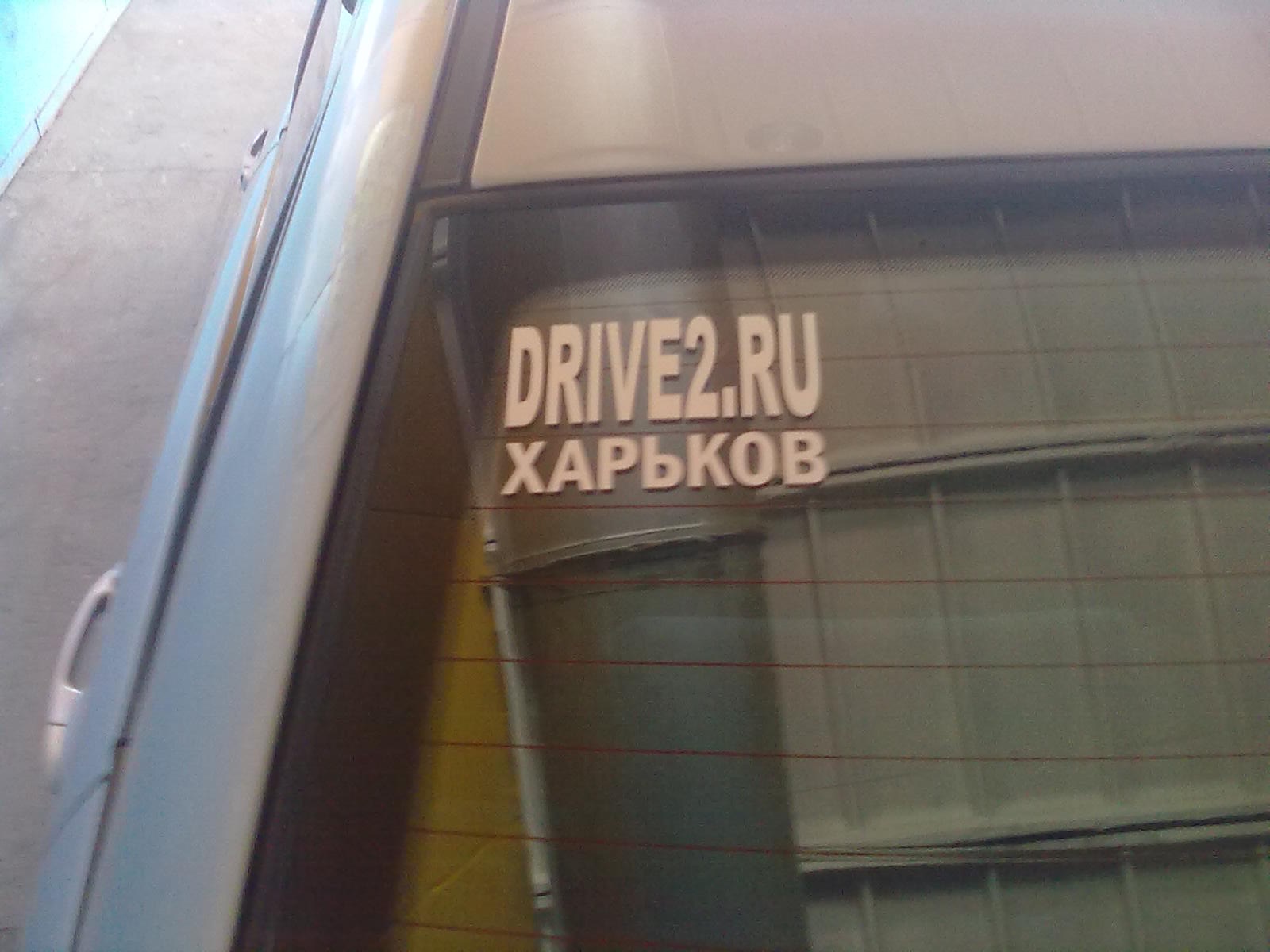наколхозив!вам судити! 5