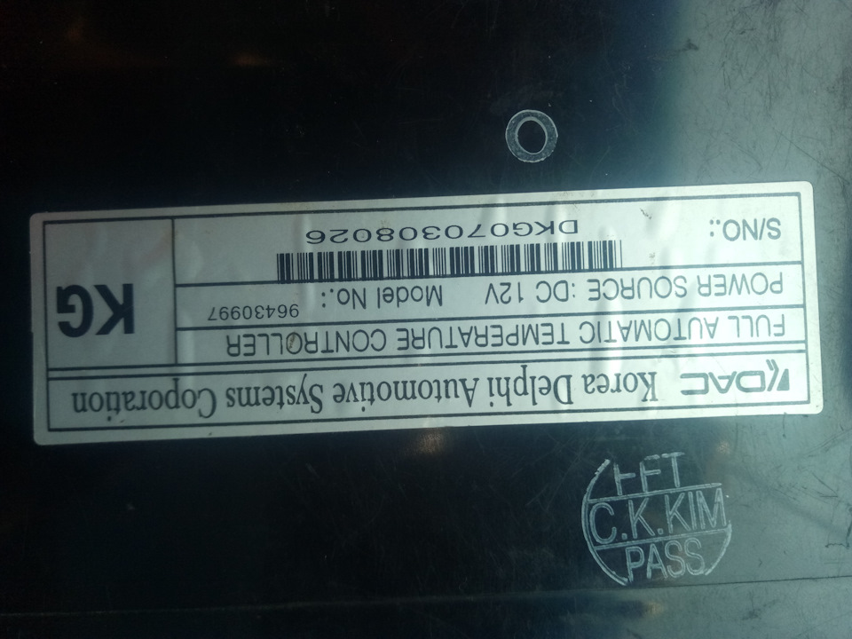 І знову про клімат 2 - правильний вибір блоку 1