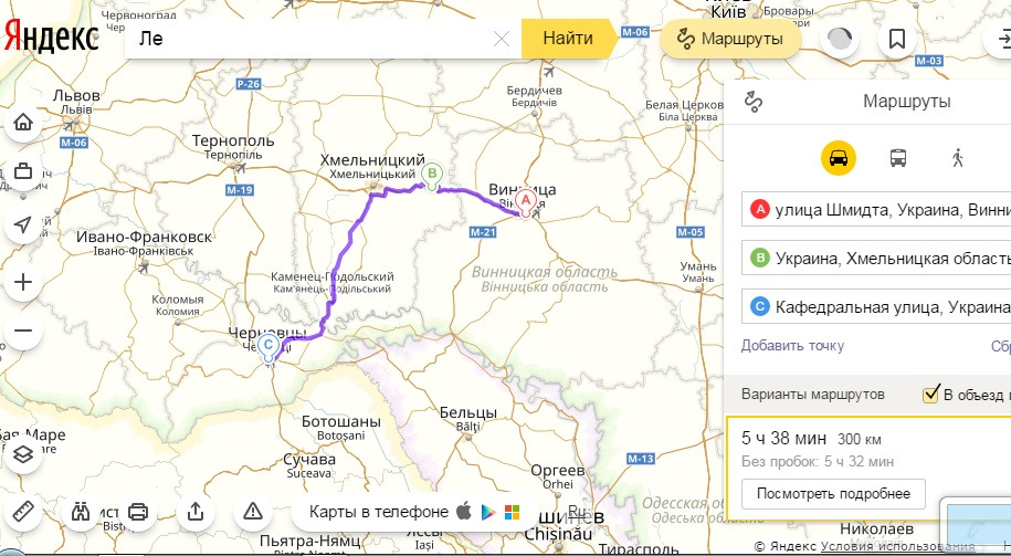 Неопубліковані записи, частина 8 - Поїздка Лачем на Буковину. 1