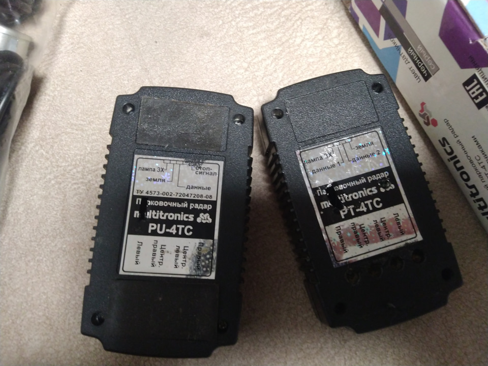 Парктронік Multitronics або пост подяки. 2