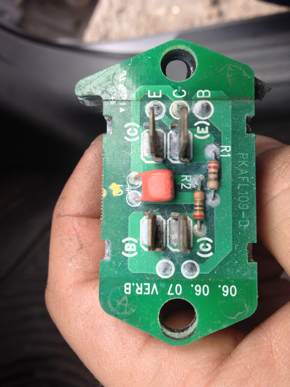 Power Transistor вентилятора обігрівача. 1