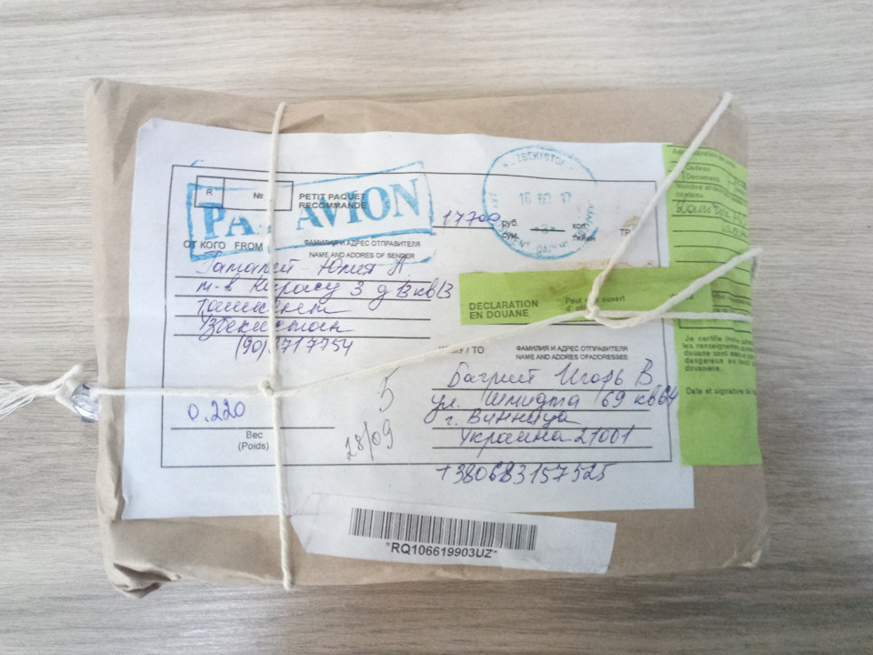 Стоковий датчик AQS 2