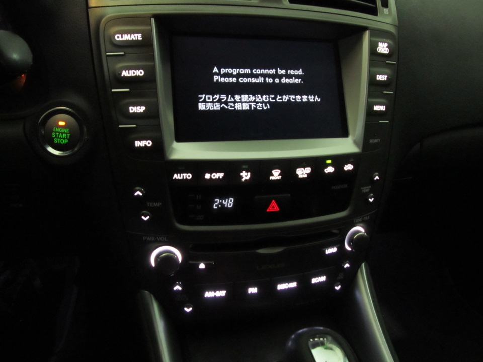 Пересвіт Lexus IS250 3