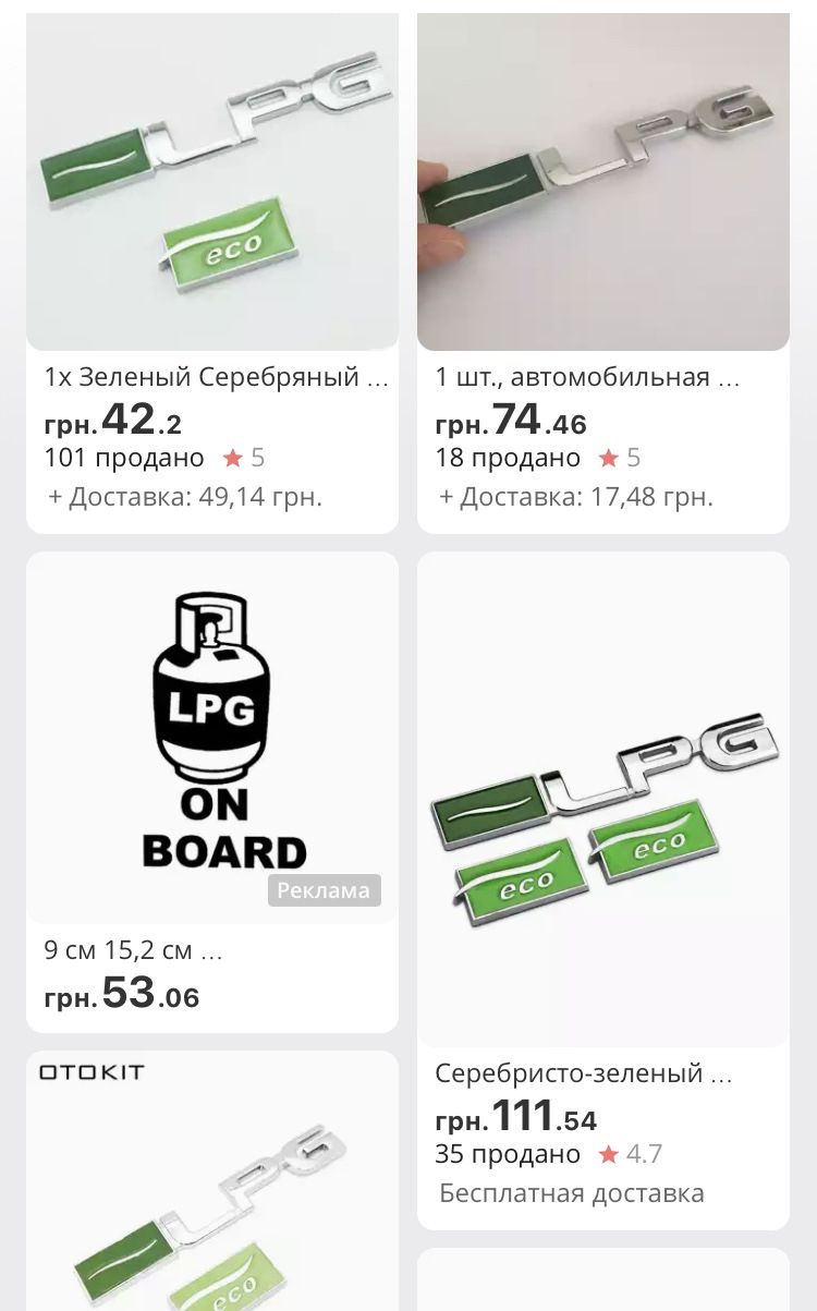 LPG на кузов Lacetti (+ 50 к.с) :) 3