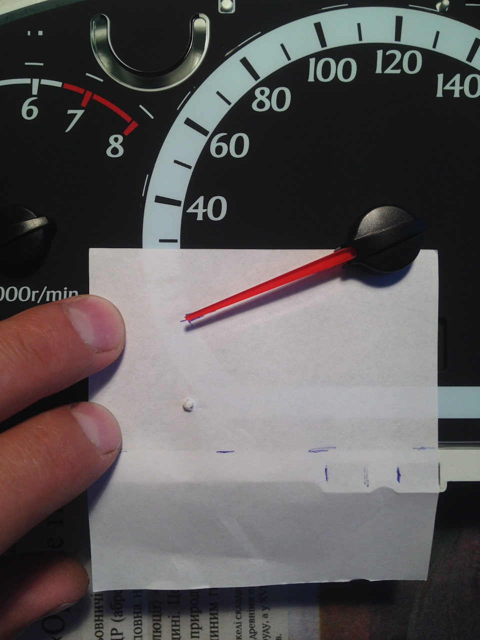 Пересвіт! smd часть1 4